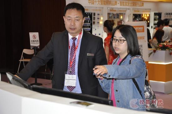 IㅢInfocomm China 2016 չʢr