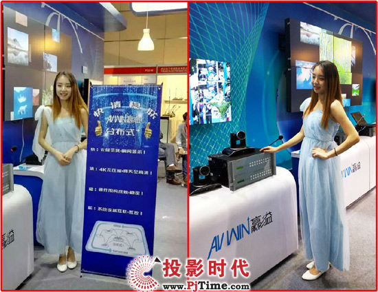 Aӷֲʽ+ϵyInfoComm China 2016