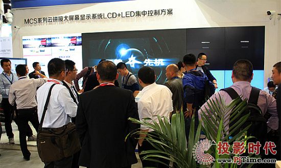 ҕӍInfocomm-İϤMCSƴ