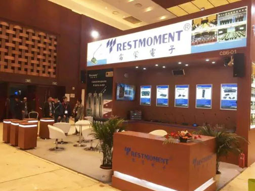 Ʉ(chung)(sh)֕hϵy(tng)Infocomm China 2016