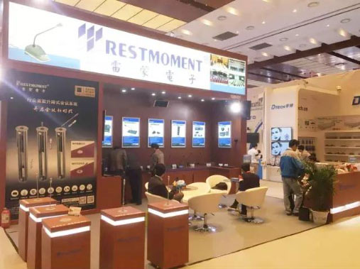 Ʉ(chung)(sh)֕hϵy(tng)Infocomm China 2016