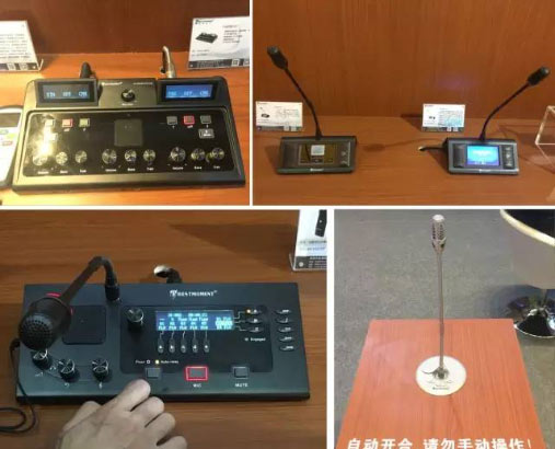 Ʉ(chung)(sh)֕hϵy(tng)Infocomm China 2016