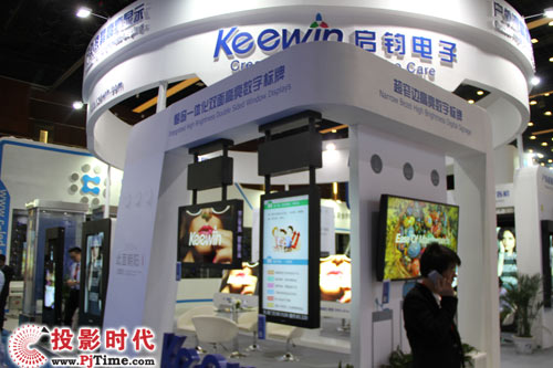KeewinxӽkǈInfoComm China 2016