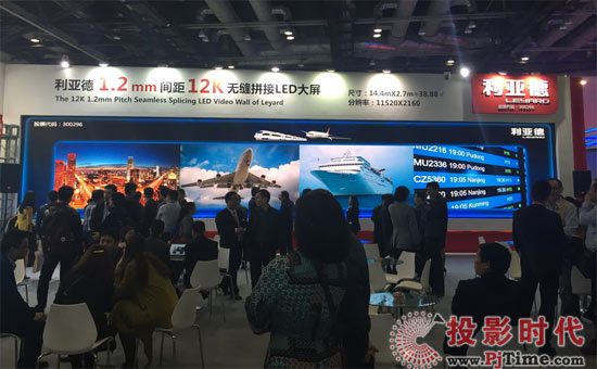 I(lng)InfoComm China 2016ҕ (tng)L(fng)