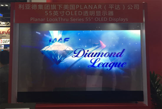 I(lng)InfoComm China 2016ҕ (tng)L(fng)