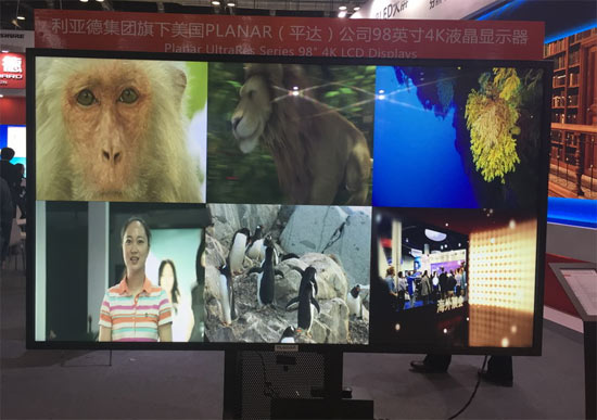 I(lng)InfoComm China 2016ҕ (tng)L(fng)