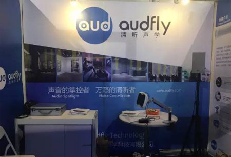 InfoComm China 2016Ļ  WÄԏጽ