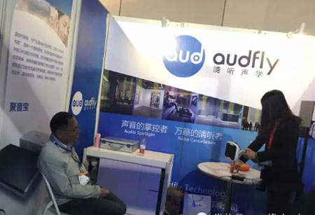 InfoComm China 2016Ļ  WÄԏጽ