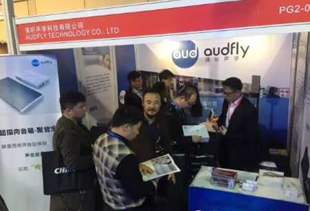 InfoComm China 2016Ļ  WÄԏጽ