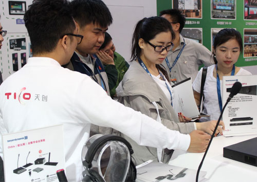 InfoComm China 2016섓(chung)Ʒչ^(q)ʼ