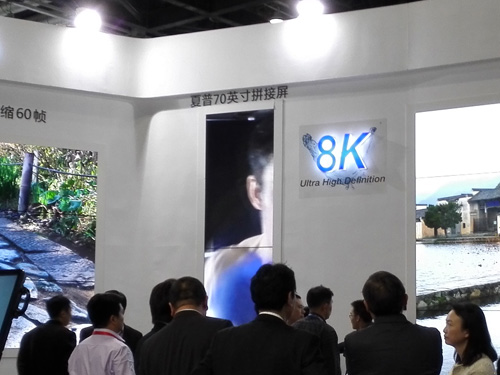 8K4KQFIfC2016