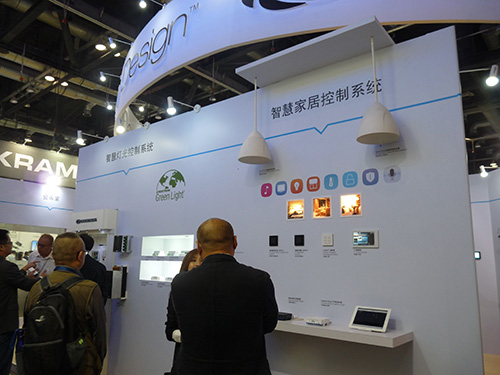˼xĻinfoComm China 2016