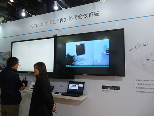 ˼xĻinfoComm China 2016