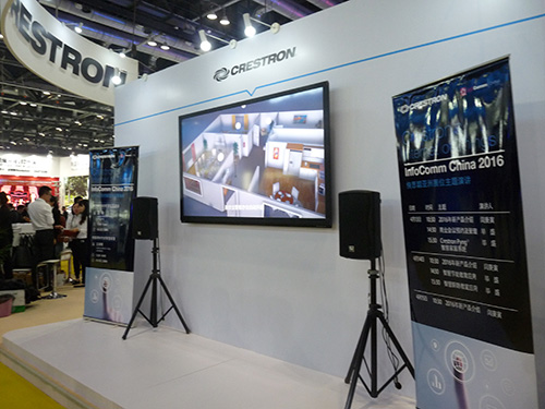 ˼xĻinfoComm China 2016