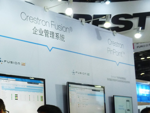 ˼xĻinfoComm China 2016