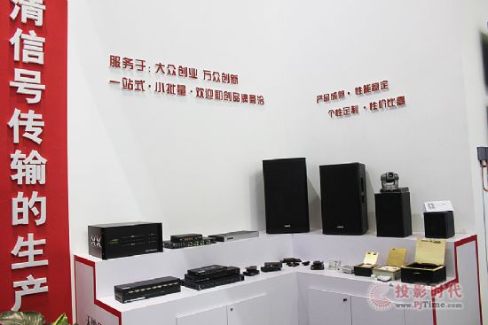 ҕ o߅ͨAVCONEۿWҫINFOCOMM 2016