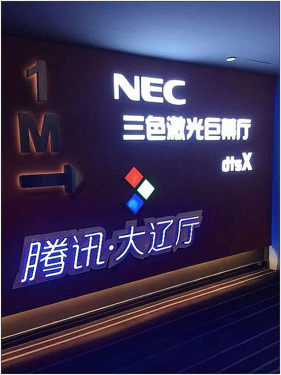 NECɫĻd䶨 ۾Ͷ