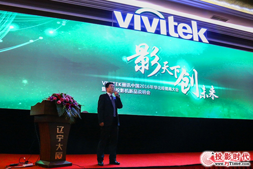 PdI턢_˅^Lԁ팦Vivitek(Ӎ)c֧
