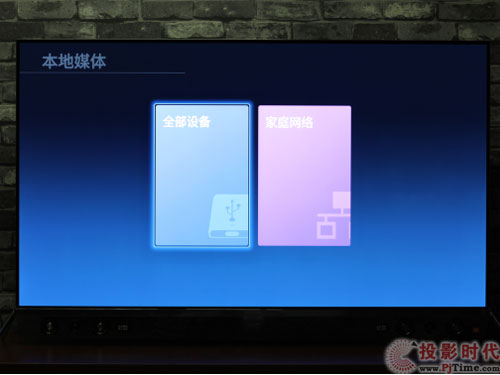 評測試用:原來創(chuàng)維S9-I還有這么多你不了解的點