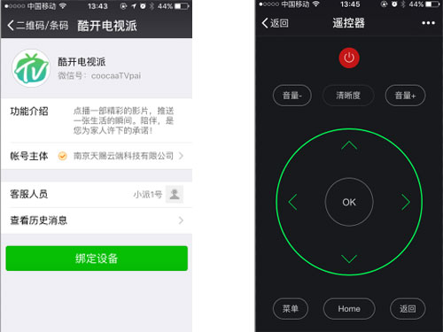 評測試用:原來創(chuàng)維S9-I還有這么多你不了解的點