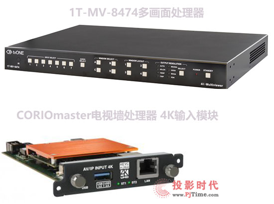 Infocomm tvONEl4KƷ̈́®aƷ