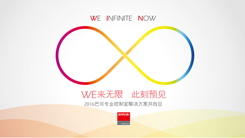 WEoޣ˿AҊ Ϳ2016__δ@r