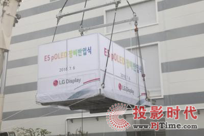LGD_ʼbE5OLEDaaO