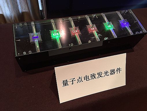 ȫЦc°l⌢OLED