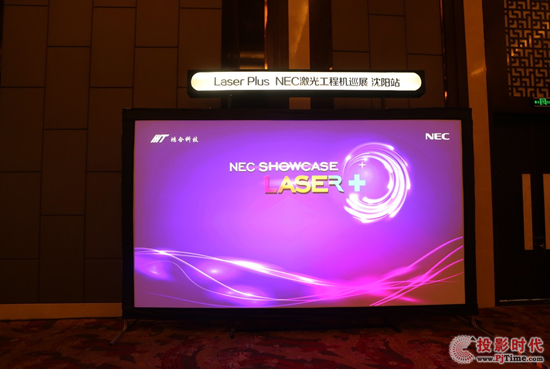NEC Laser+⹤̙C(j)ȫѲչվ Wҫ|
