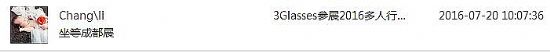 3GlassesWҫiWorldɶ粩[
