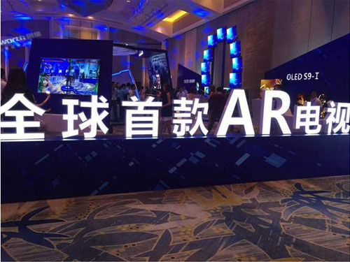 IFA2016g(sh)ǰհҕڿƼ