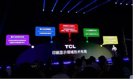 IFA2016g(sh)ǰհҕڿƼ