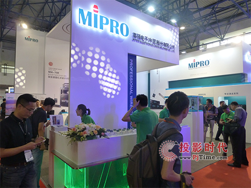 MIPROoaƷPALM2016
