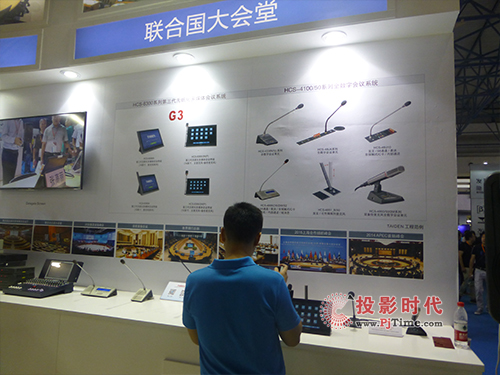 _(ti)늕(hu)hϵy(tng)PALM2016 P(yng)