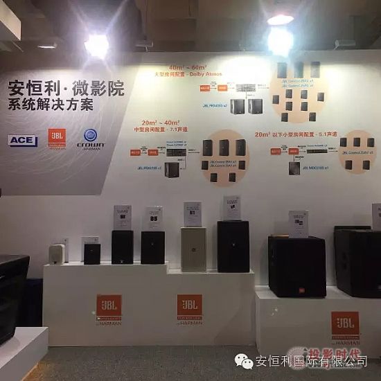 BIRTV2016-JBL΢ӰԺϵyQ
