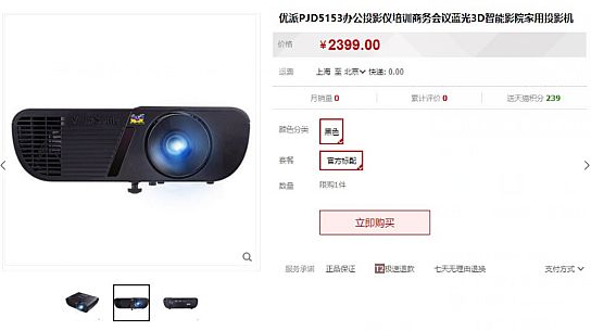 Cyã(yu)PJD6550LWPJD5153|N