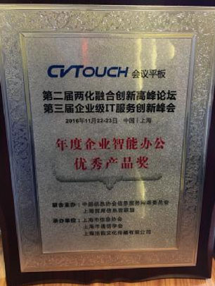 ɻںτ(chung)Փڜ_ CVTOUCHչʾЧFꠅf(xi)Q