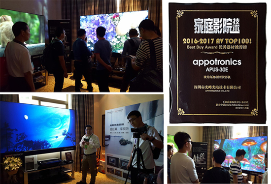 oȣ弤ҕ2016AVFAIR٘䮋|˗U
