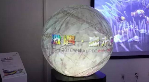 -Aδ(li)2016ALPDℓ(chung)ʽ_Ļ