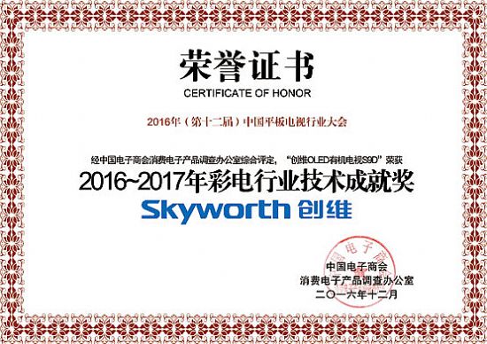 2016ЇƽҕИIھ_ SpϹ܊
