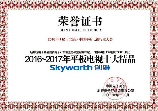 2016ЇƽҕИIھ_ SpϹ܊