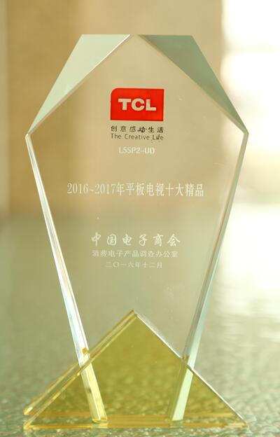 TCL XESSҕᡰȼgɾͪ