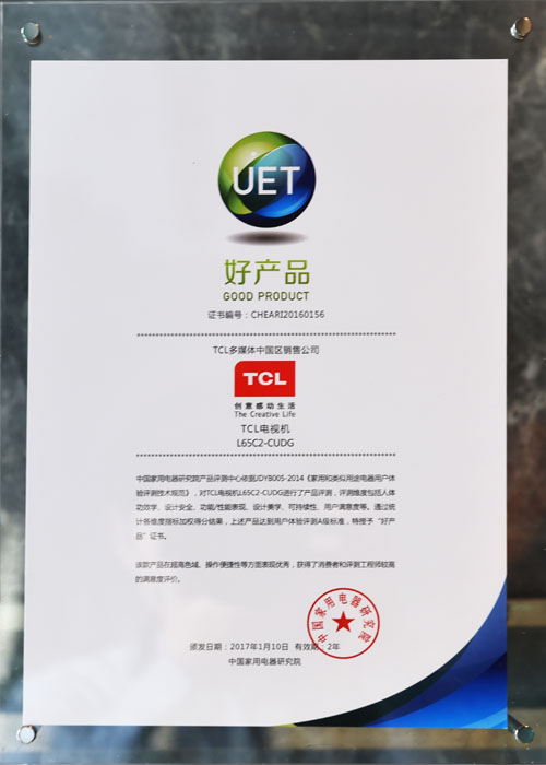 cҕ٫@϶ TCL 113_ُʢ