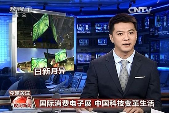 늘I2016L7.8%TCLϹȡH