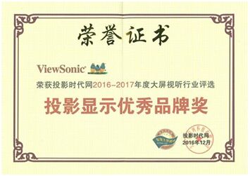 KOPc(din)2016 ViewSonic(yu)Ȫ(jing)(xing)