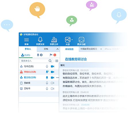 ҕͨMeetingBoxИIIȵһwƕhK