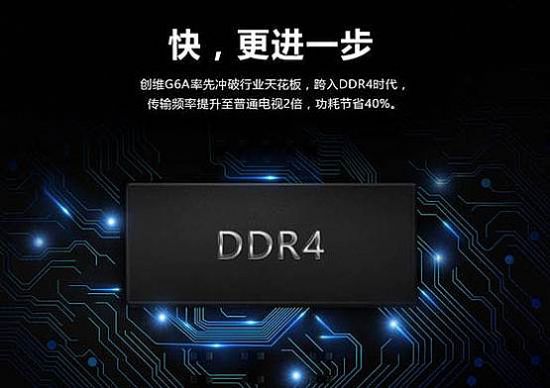(chung)SG6AϵС_(ki)ҕDDR4r(sh)