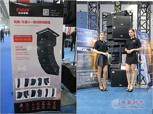 w_푣Fideky®aƷVݿչProlight + Sound GZ