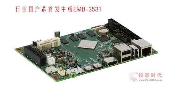 IװlA؇aоEMB-3531