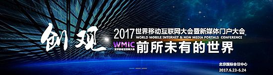 2017ƄӻW6ھ_